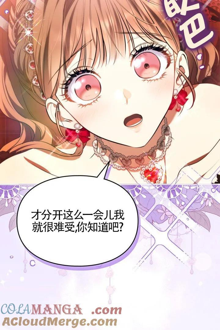 第30话 第46页