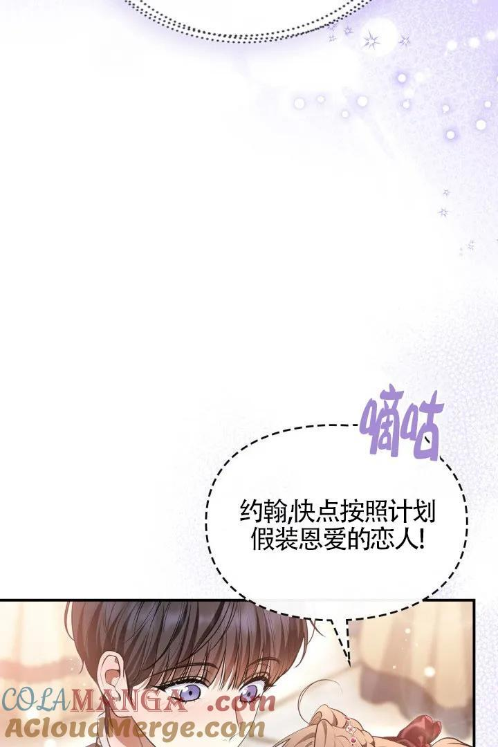 第30话 第49页
