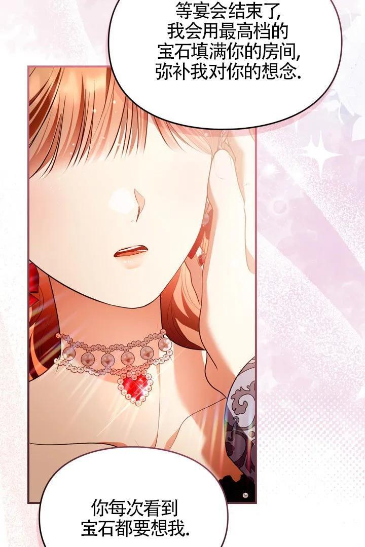 第30话 第56页