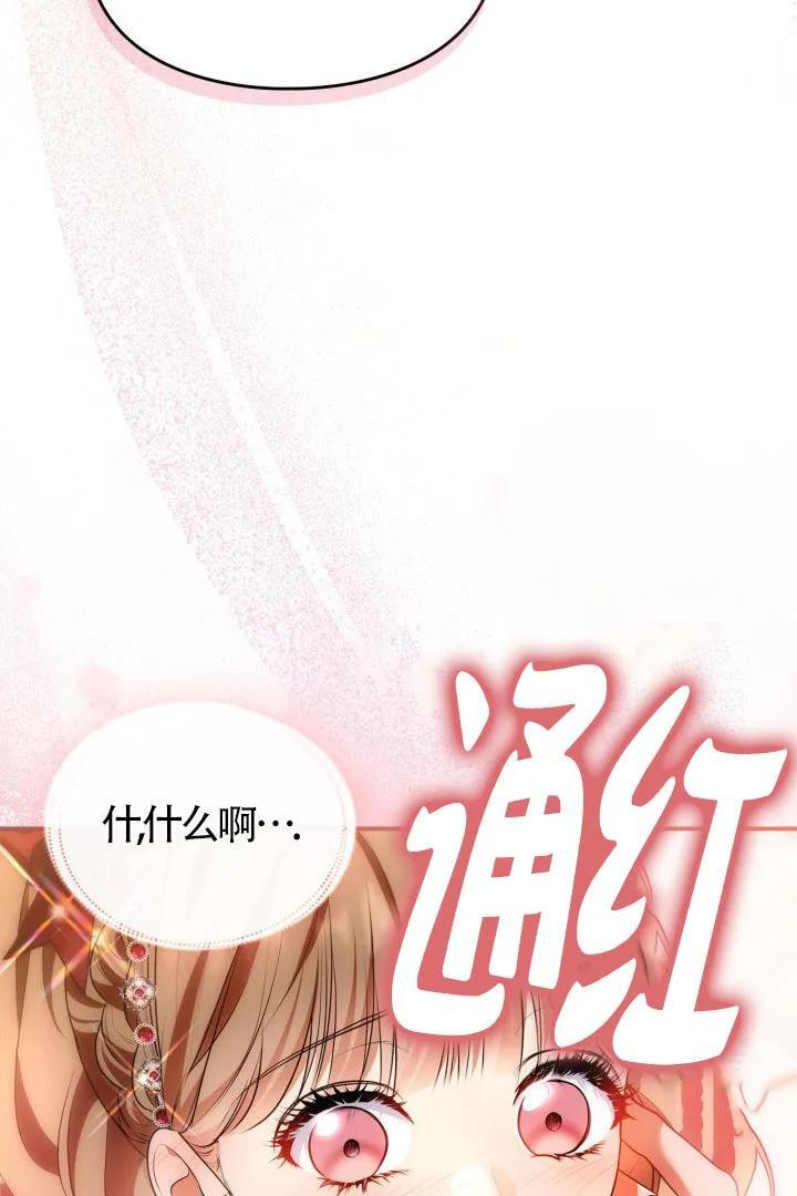 第30话 第57页