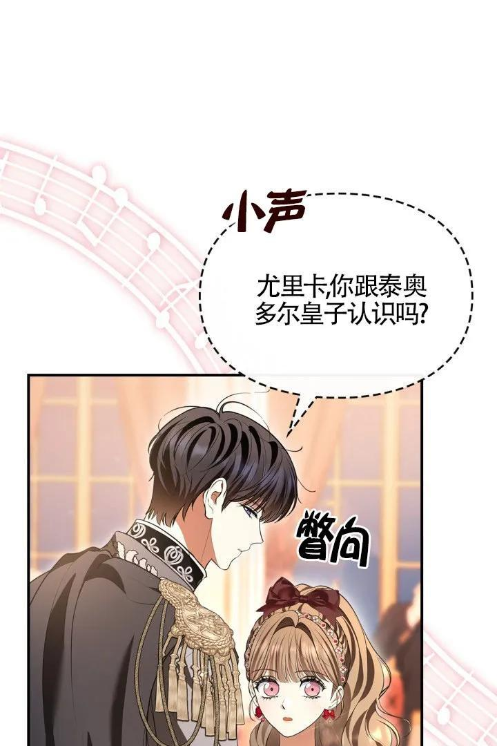 第30话 第63页