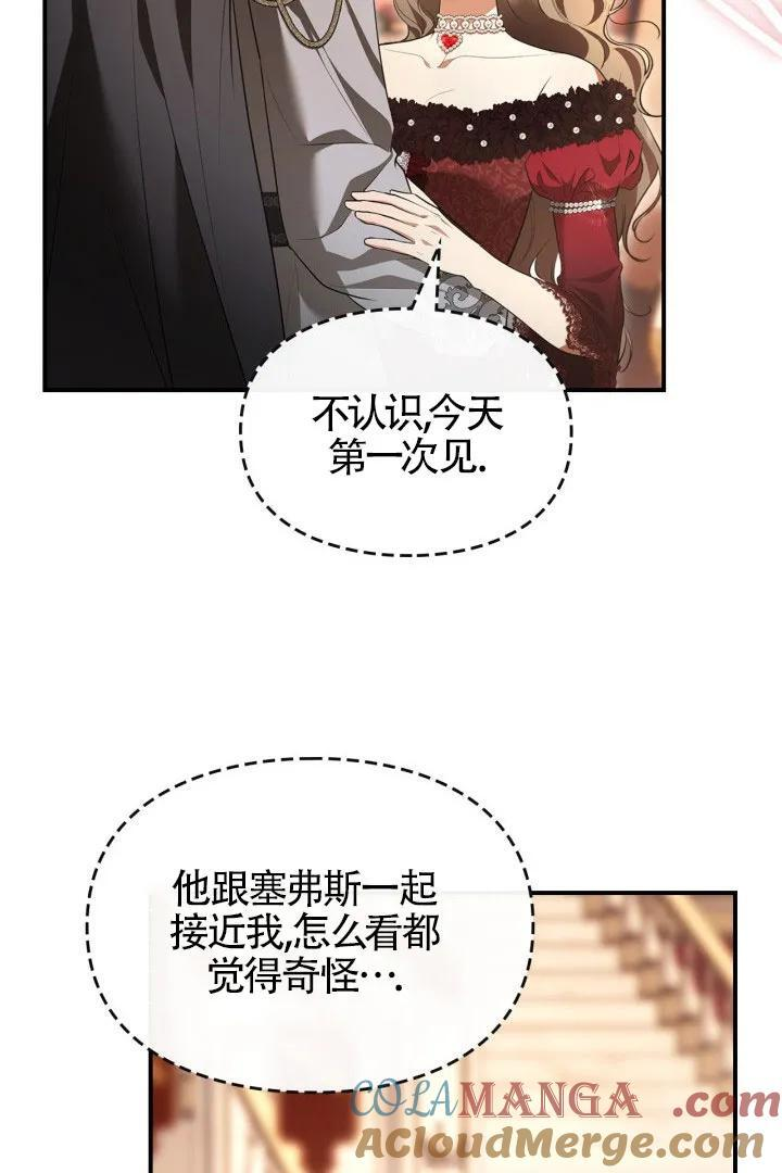 第30话 第64页