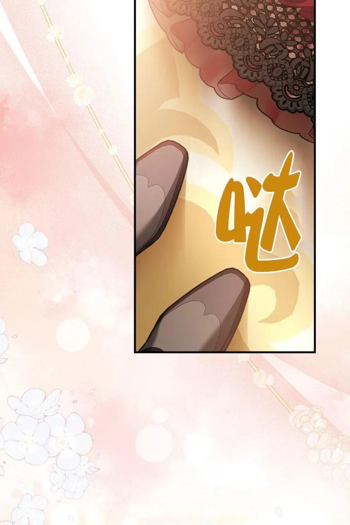 第30话 第69页