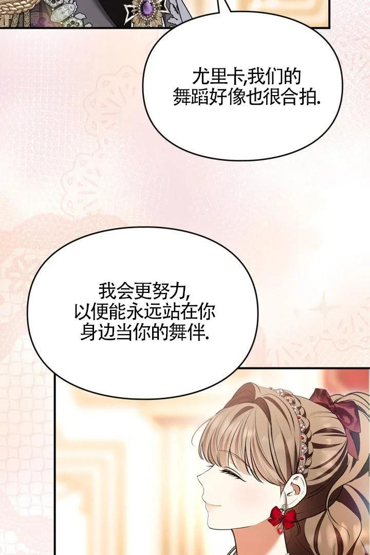 第30话 第72页