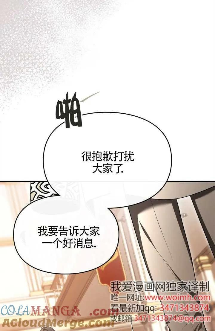 第30话 第79页