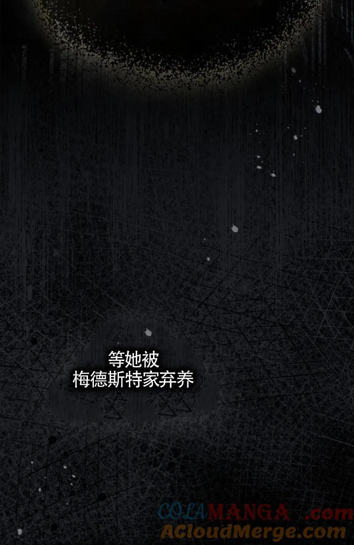 第30话 第91页