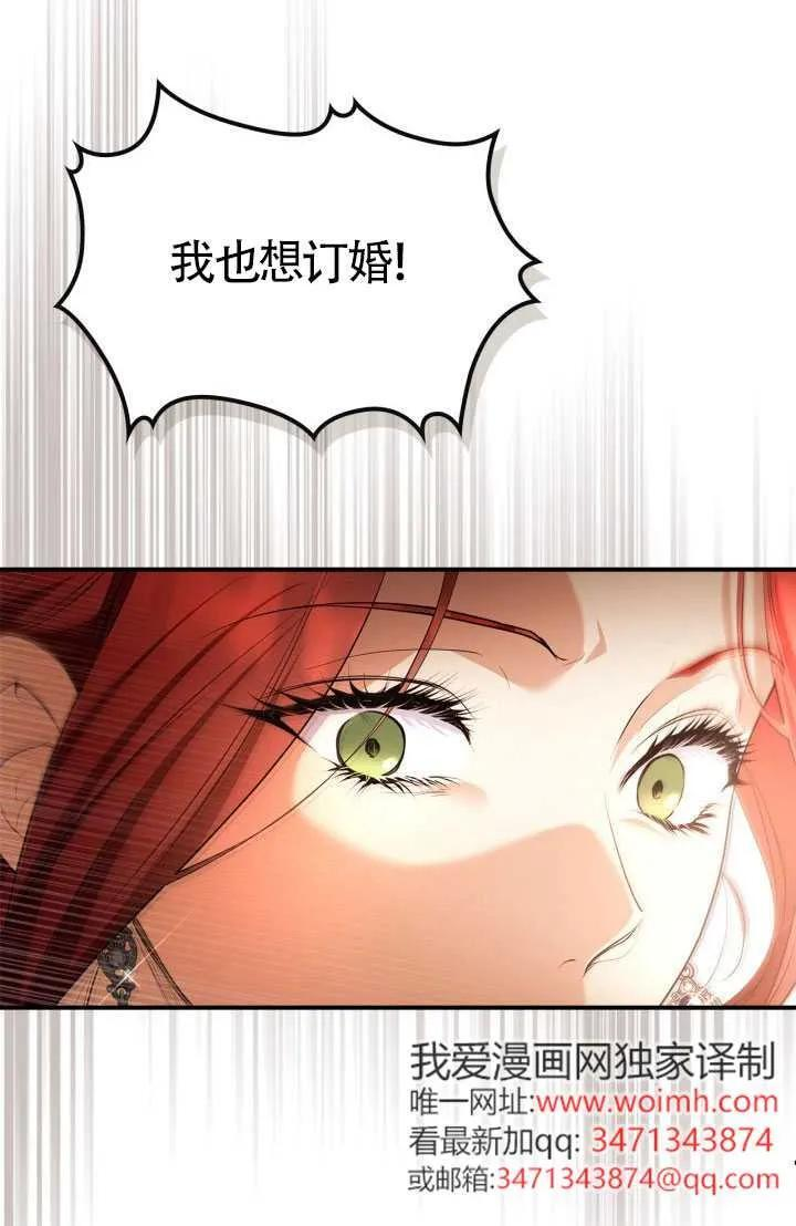 第30话 第96页