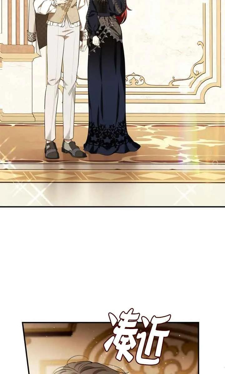 第31话 第3页