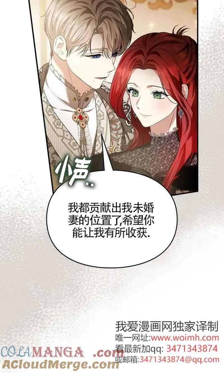 第31话 第4页