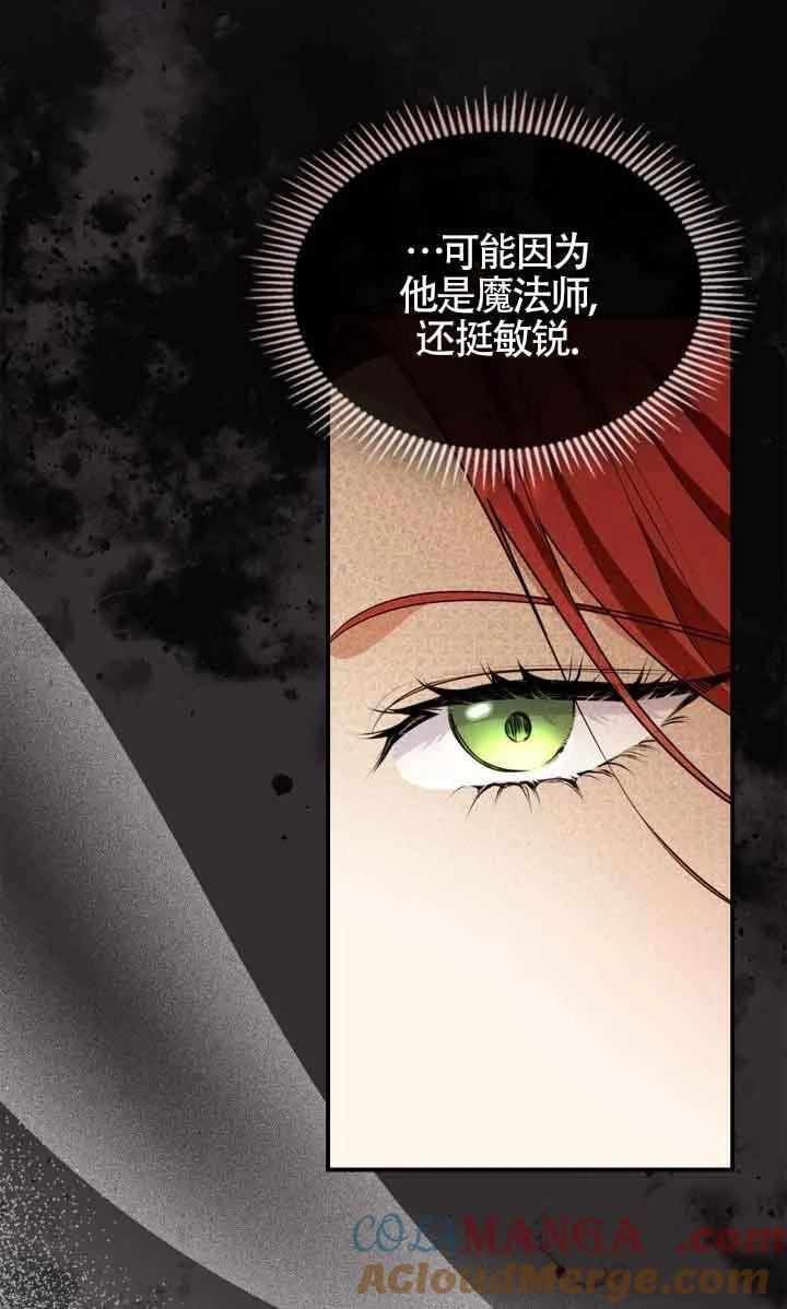 第31话 第16页