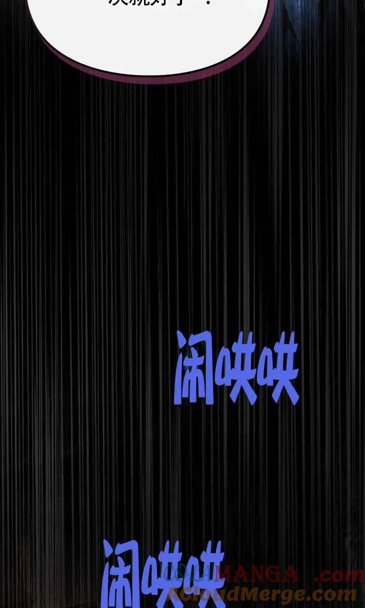 第31话 第19页