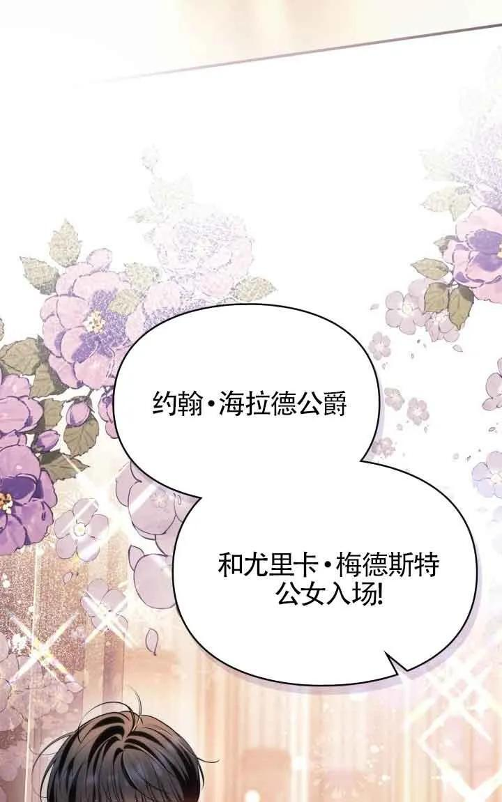 第31话 第21页