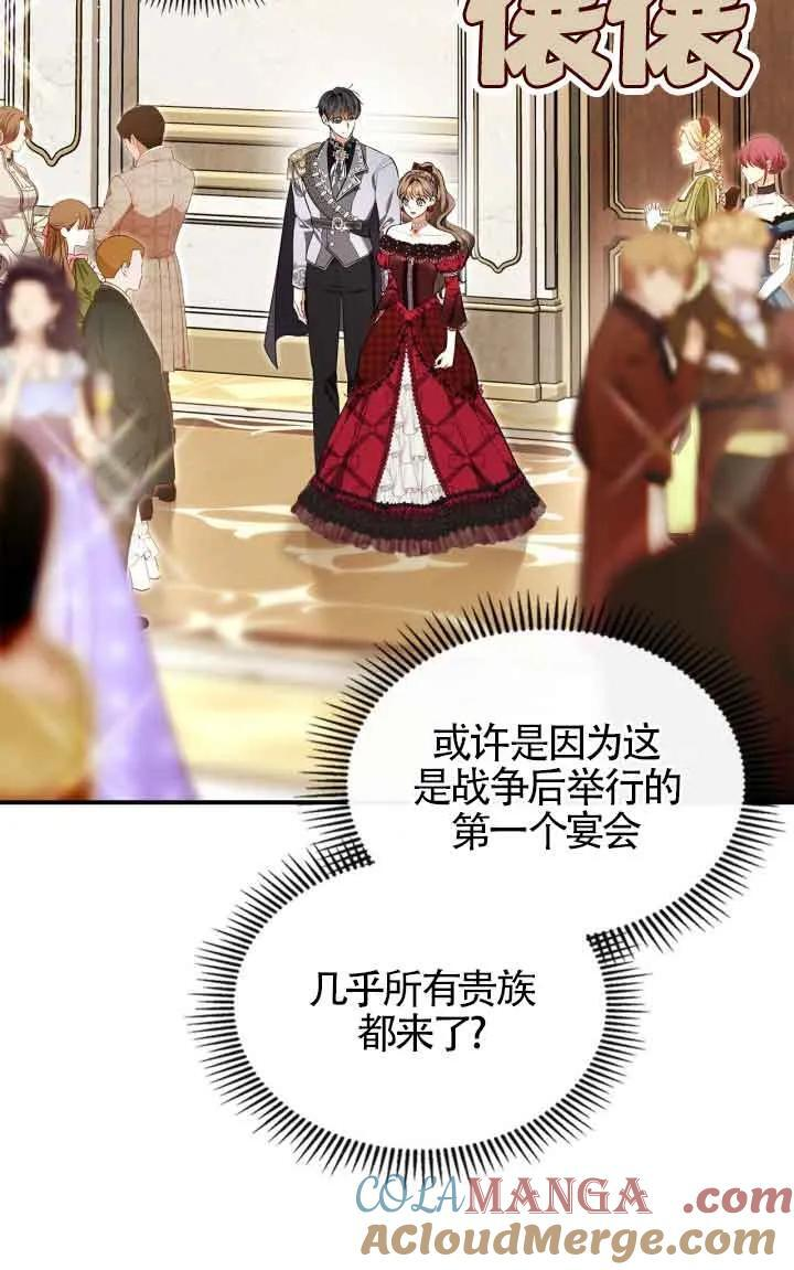 第31话 第25页