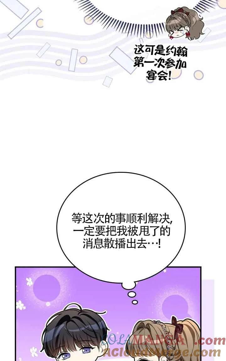 第31话 第34页