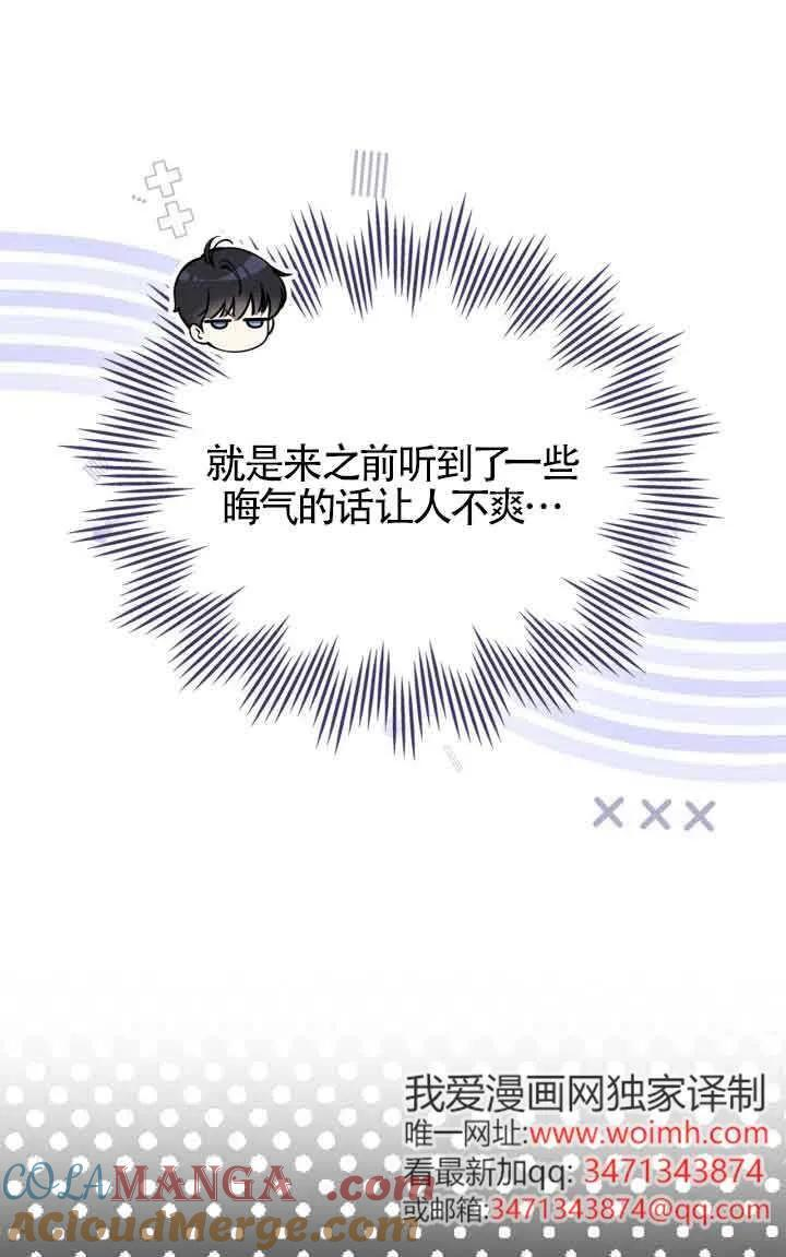 第31话 第37页