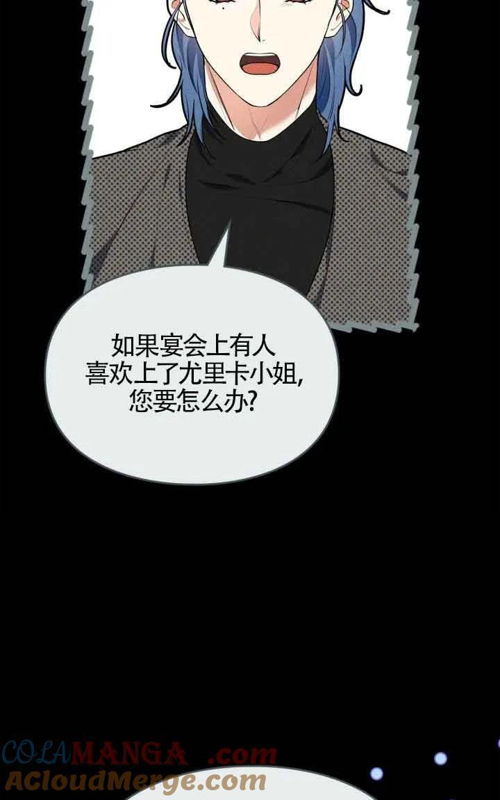 第31话 第40页