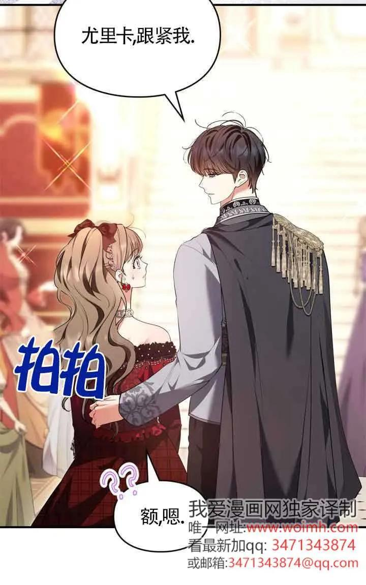 第31话 第44页