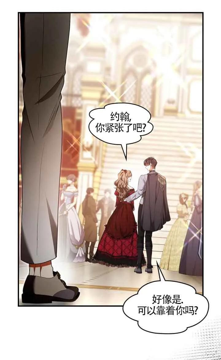 第31话 第45页