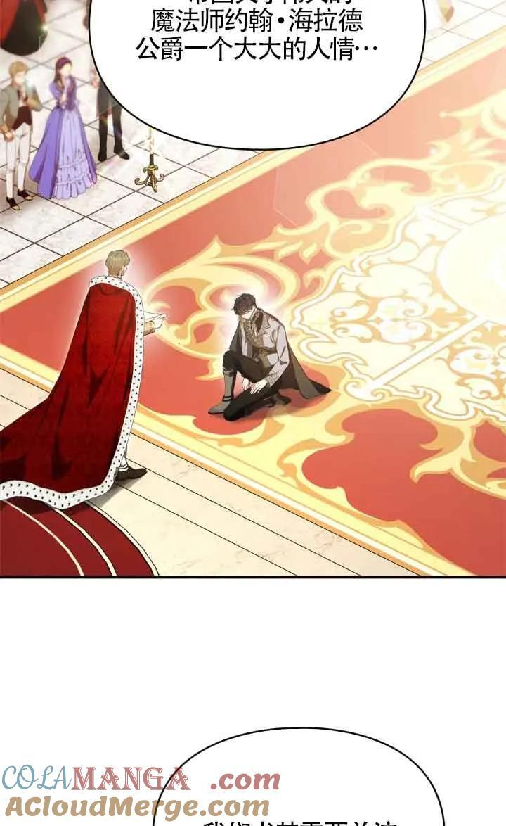 第31话 第49页