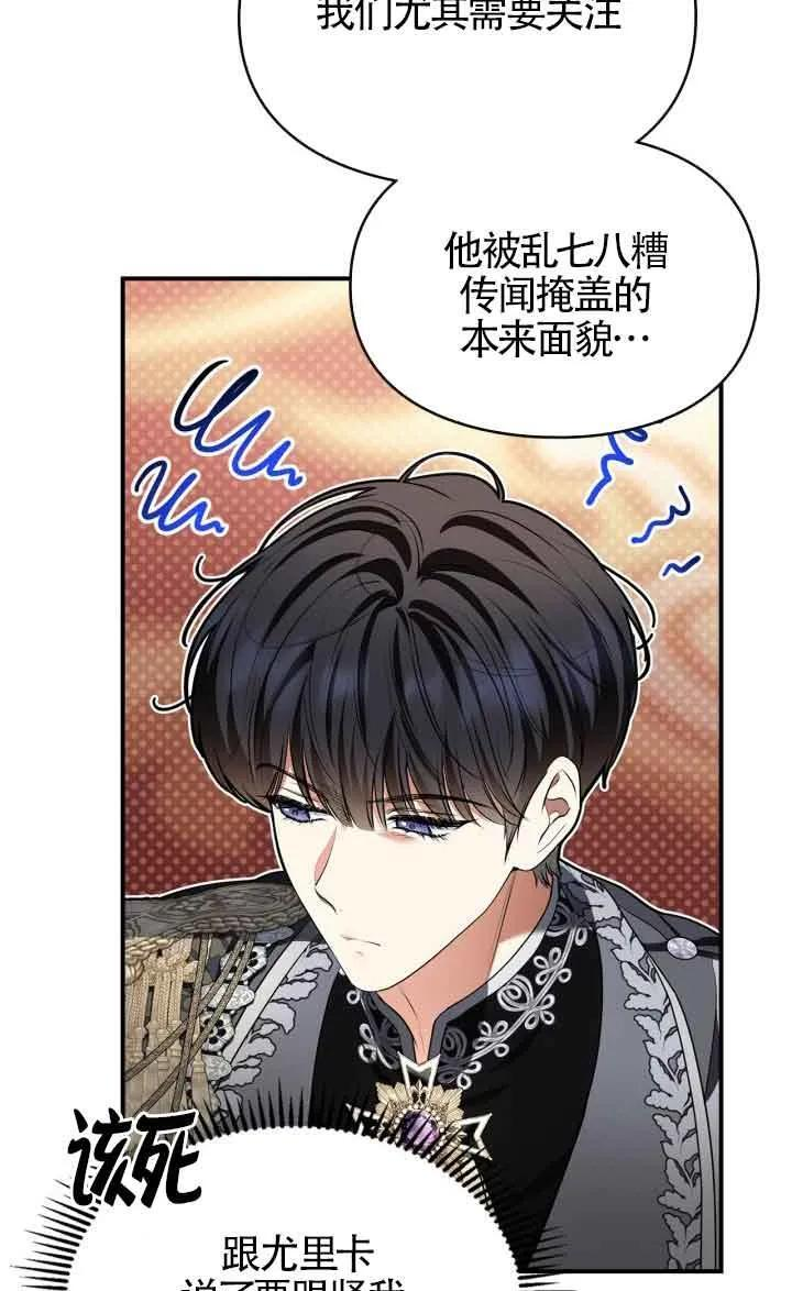 第31话 第50页