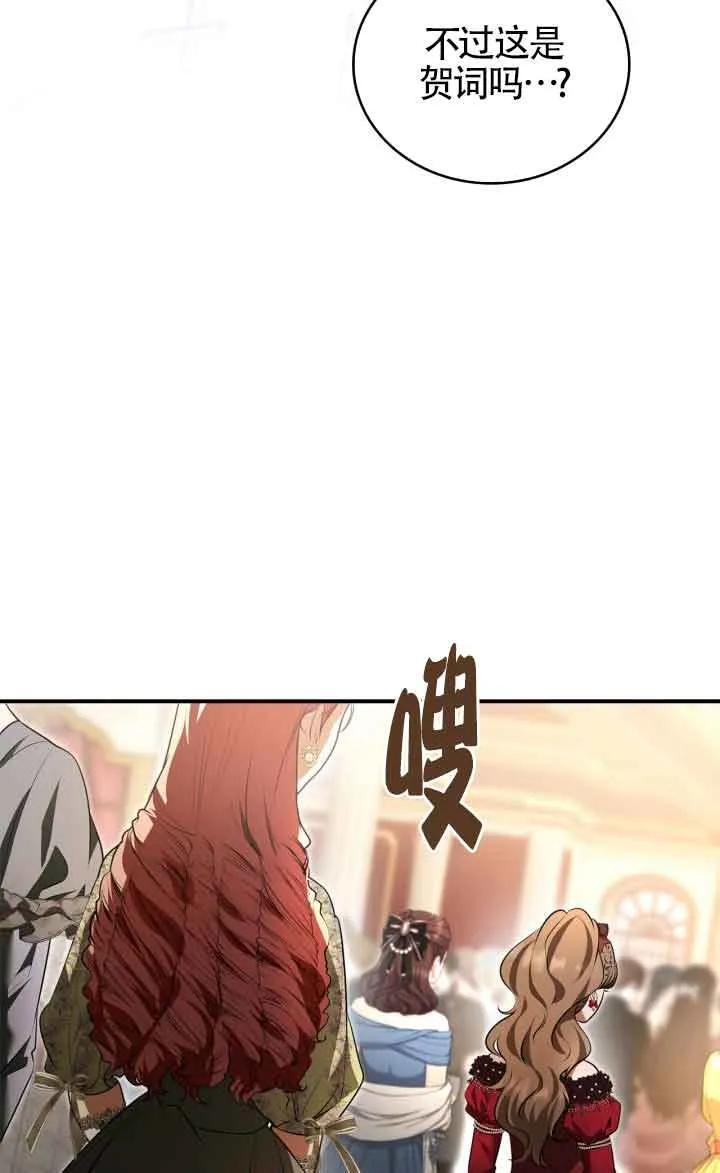 第31话 第54页