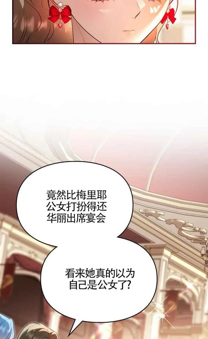 第31话 第56页