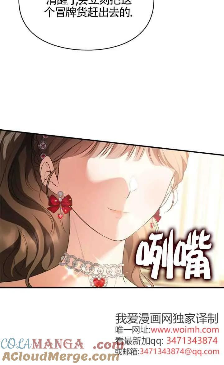 第31话 第58页