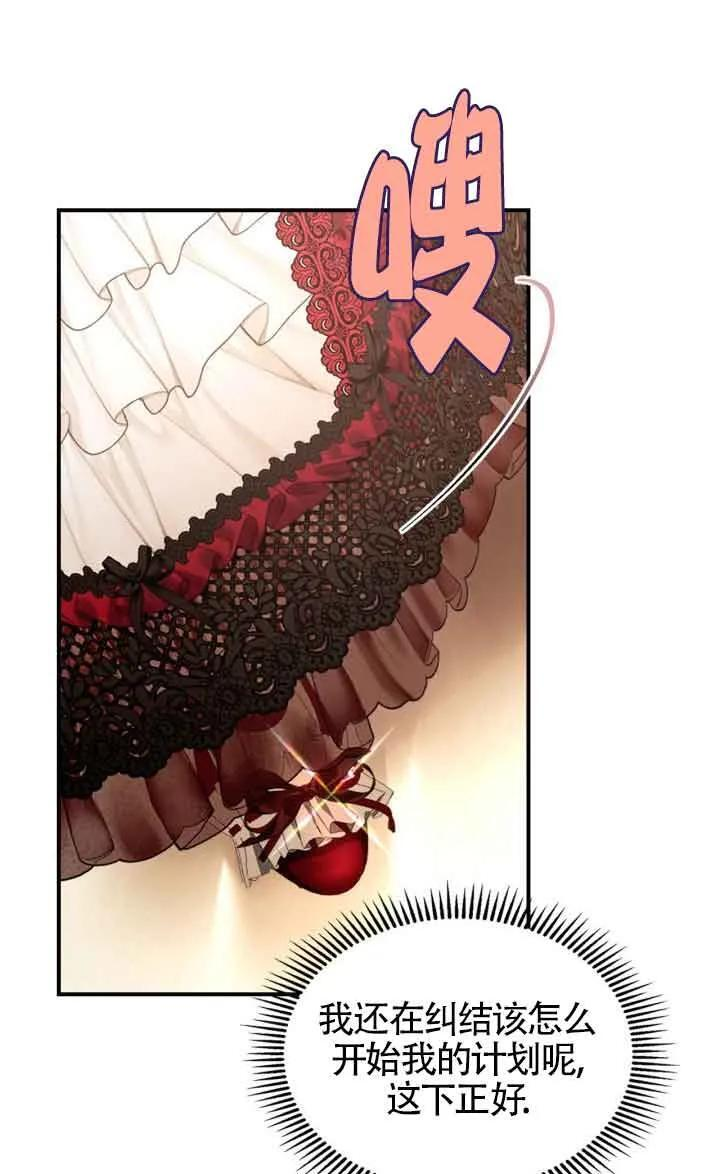 第31话 第59页
