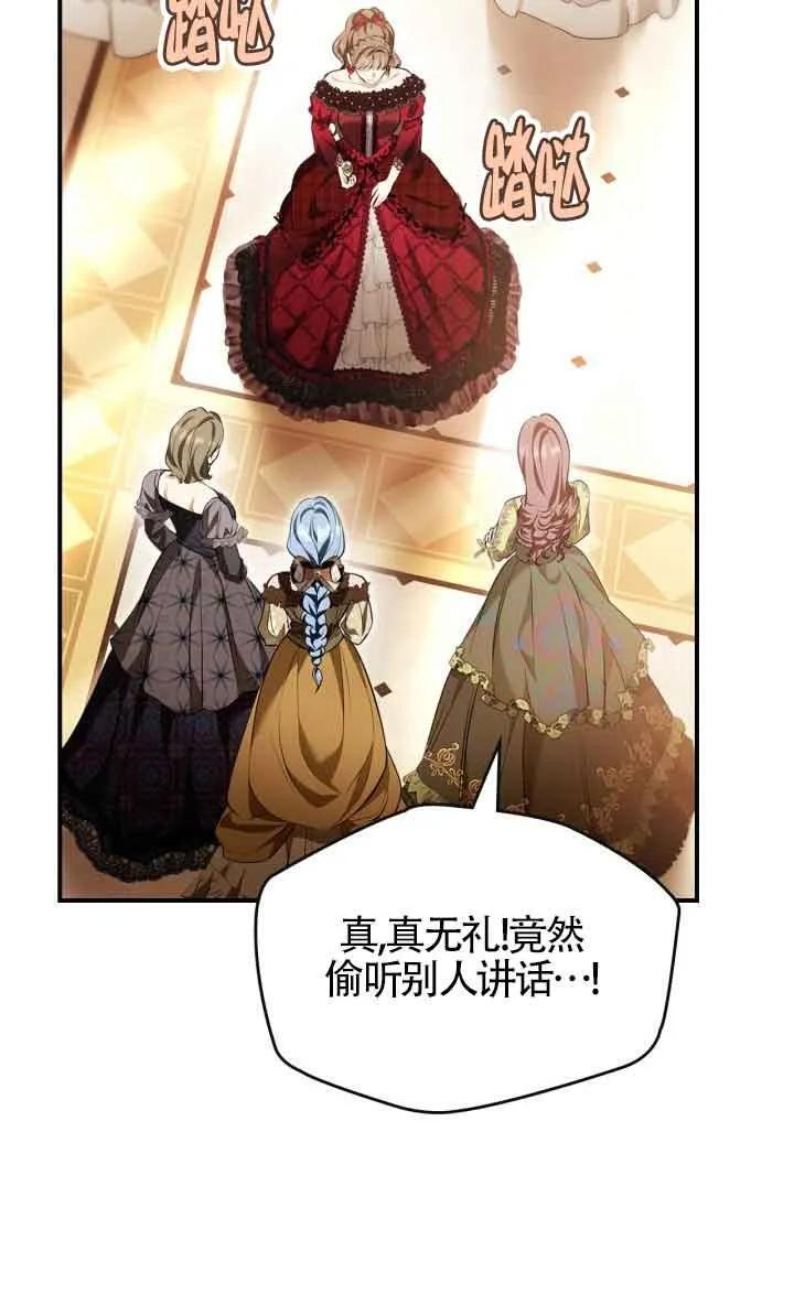 第31话 第62页