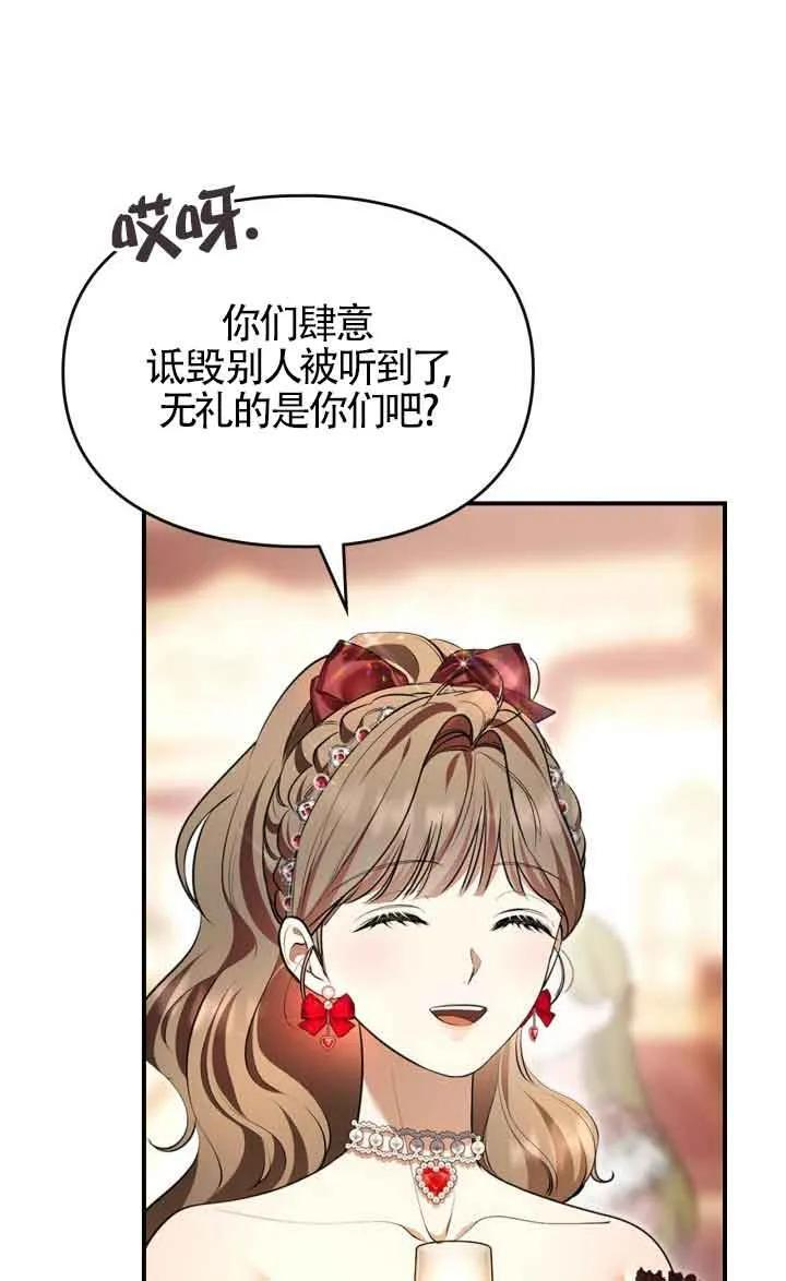 第31话 第63页