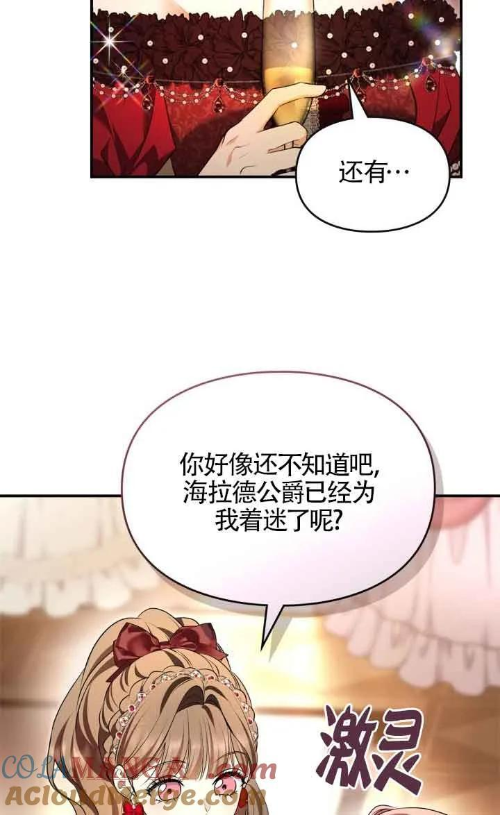 第31话 第64页