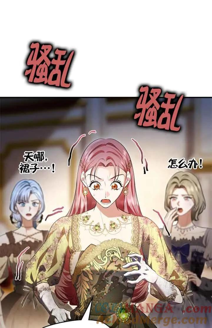 第31话 第70页