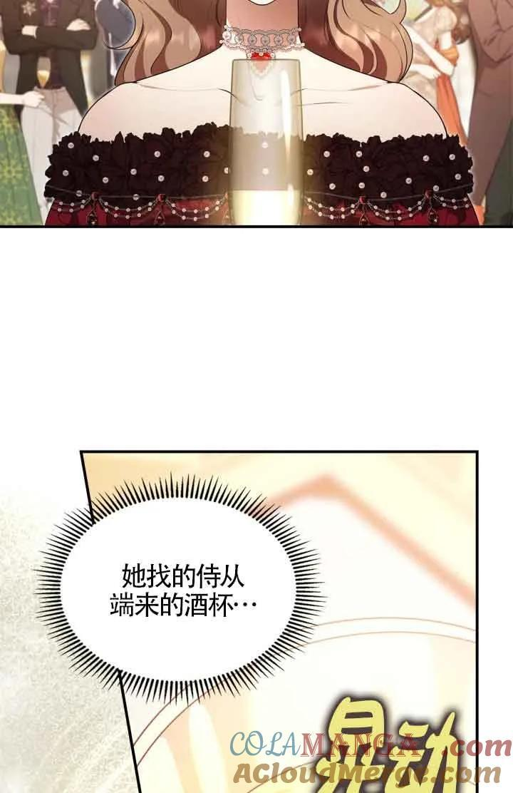 第31话 第79页