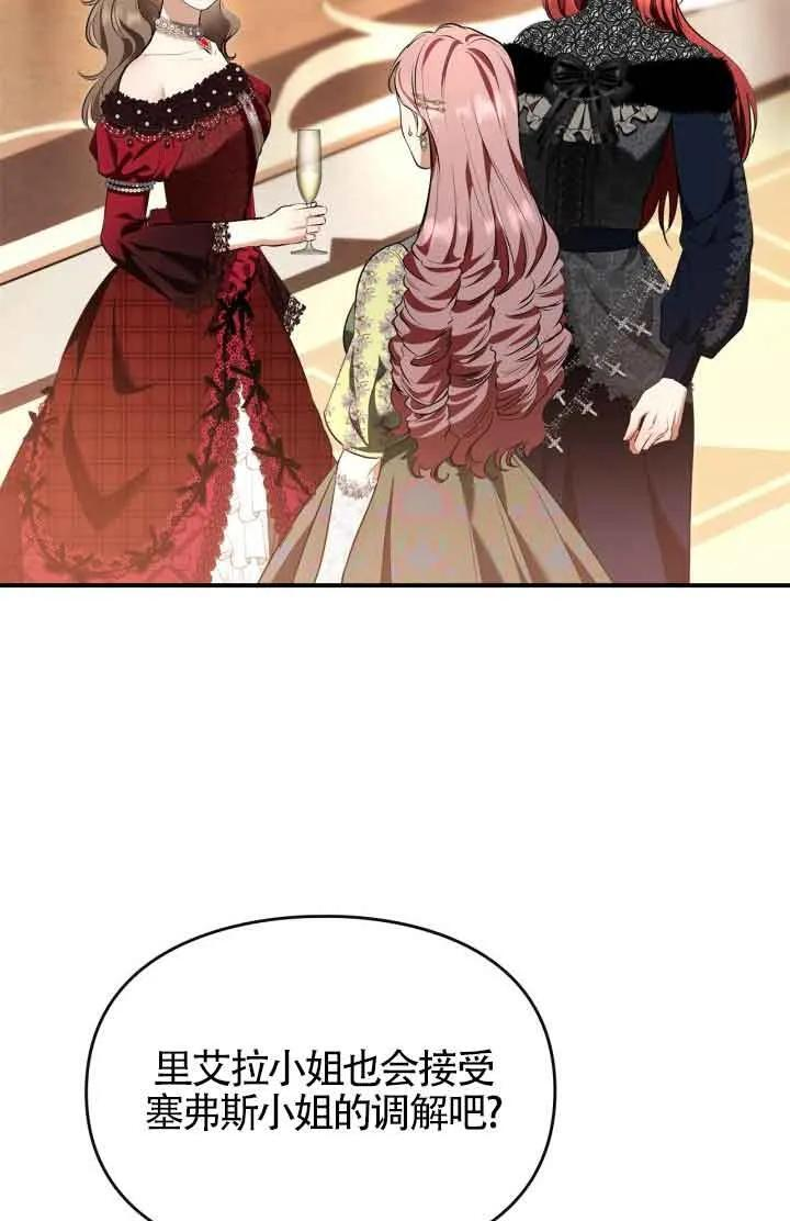 第31话 第83页