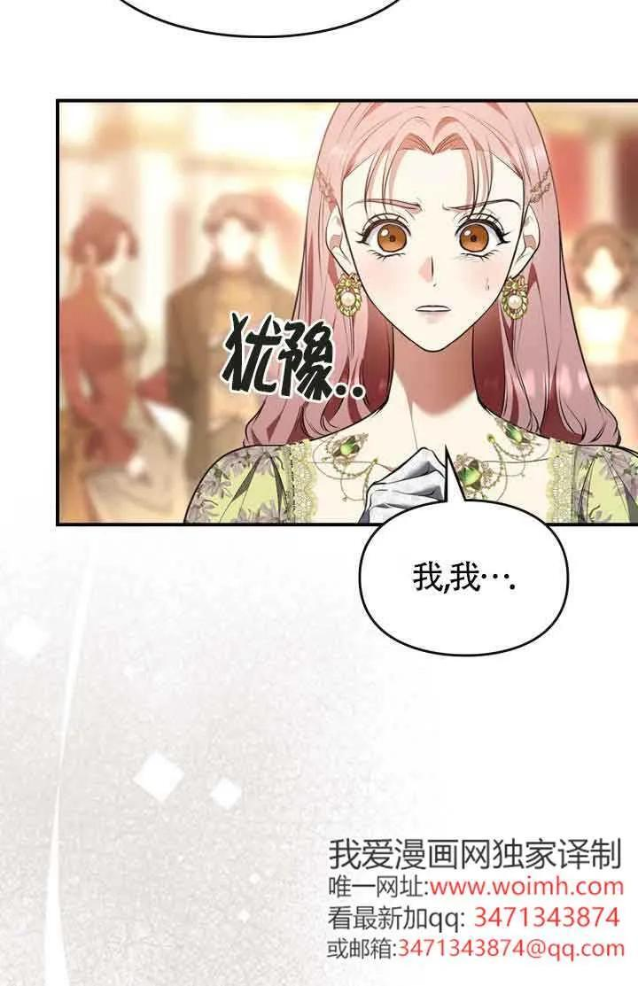 第31话 第84页