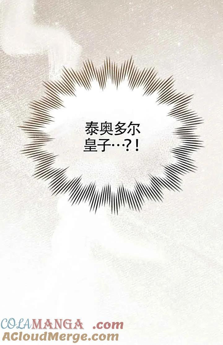 第31话 第88页