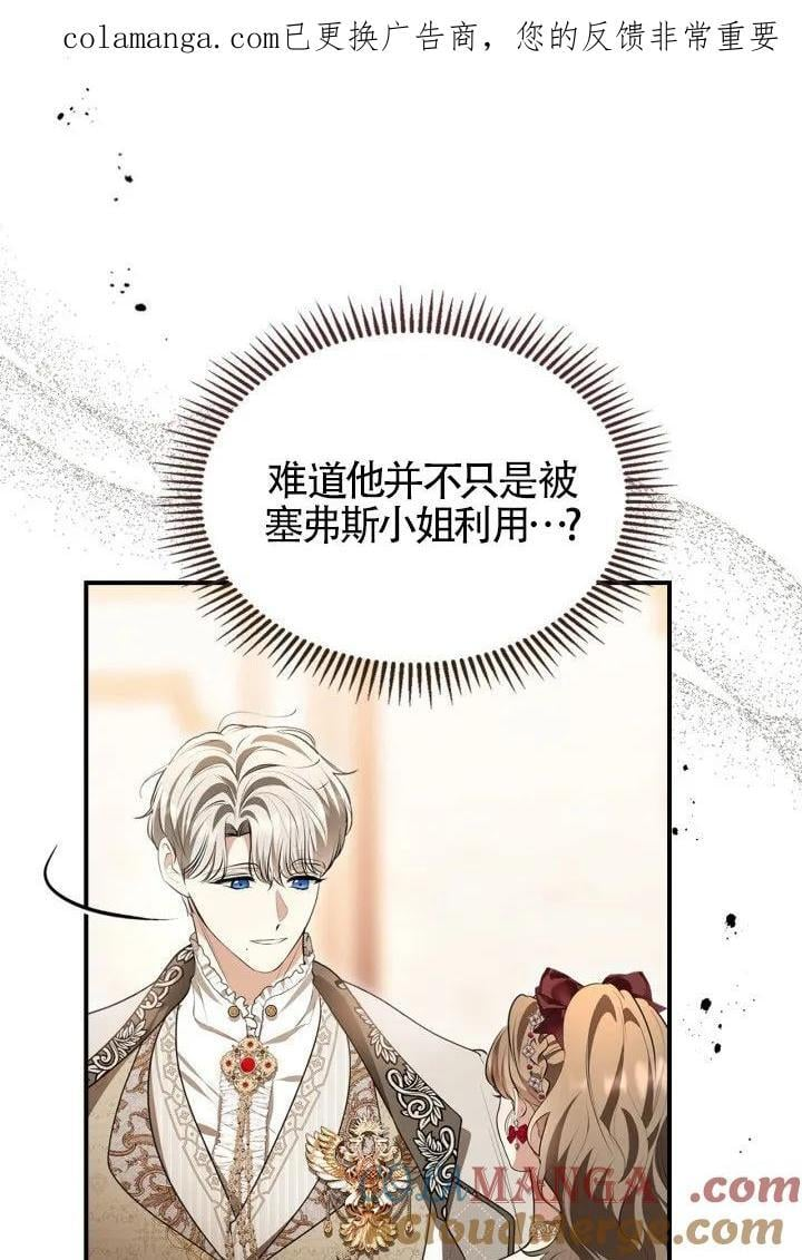 第32话 第1页