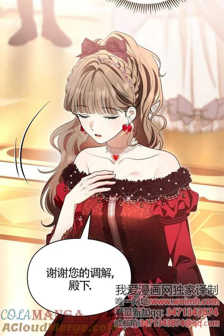 第32话 第10页