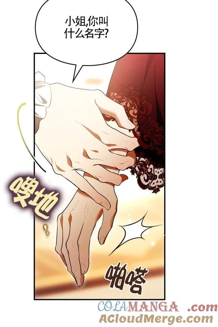 第32话 第13页