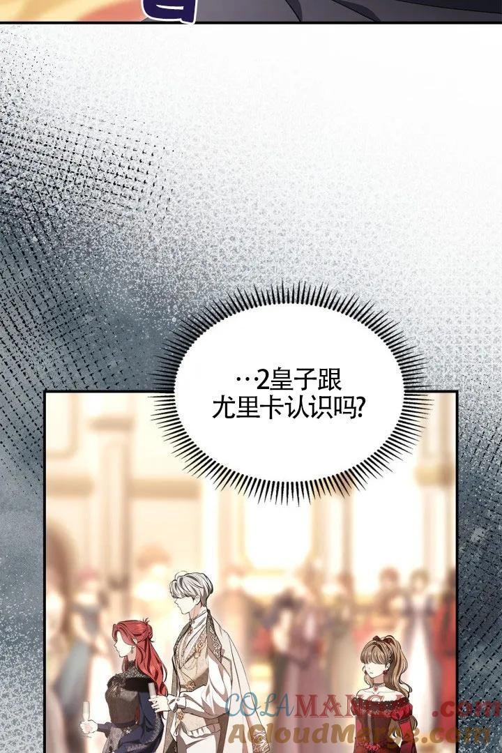 第32话 第28页