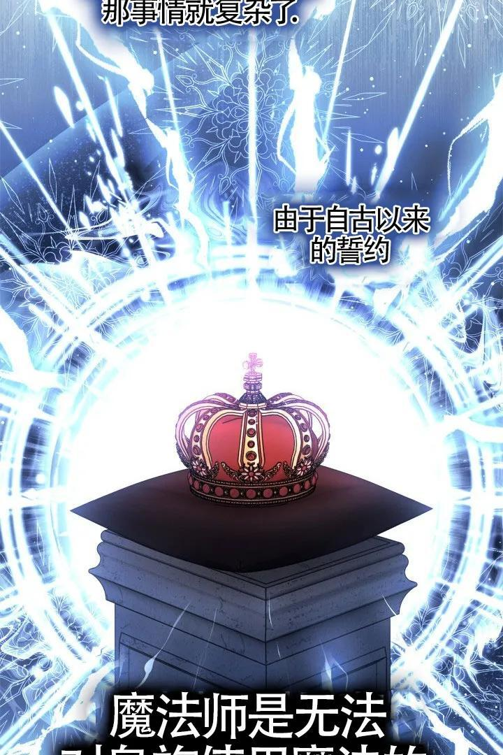 第32话 第30页
