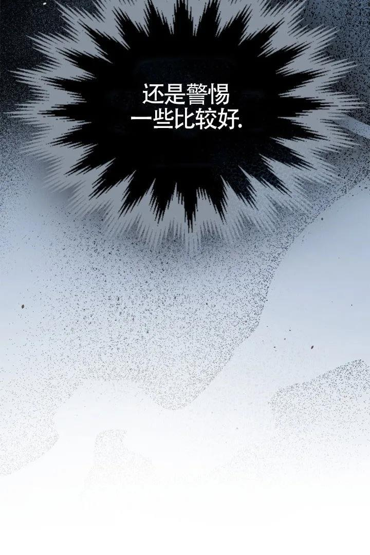 第32话 第33页