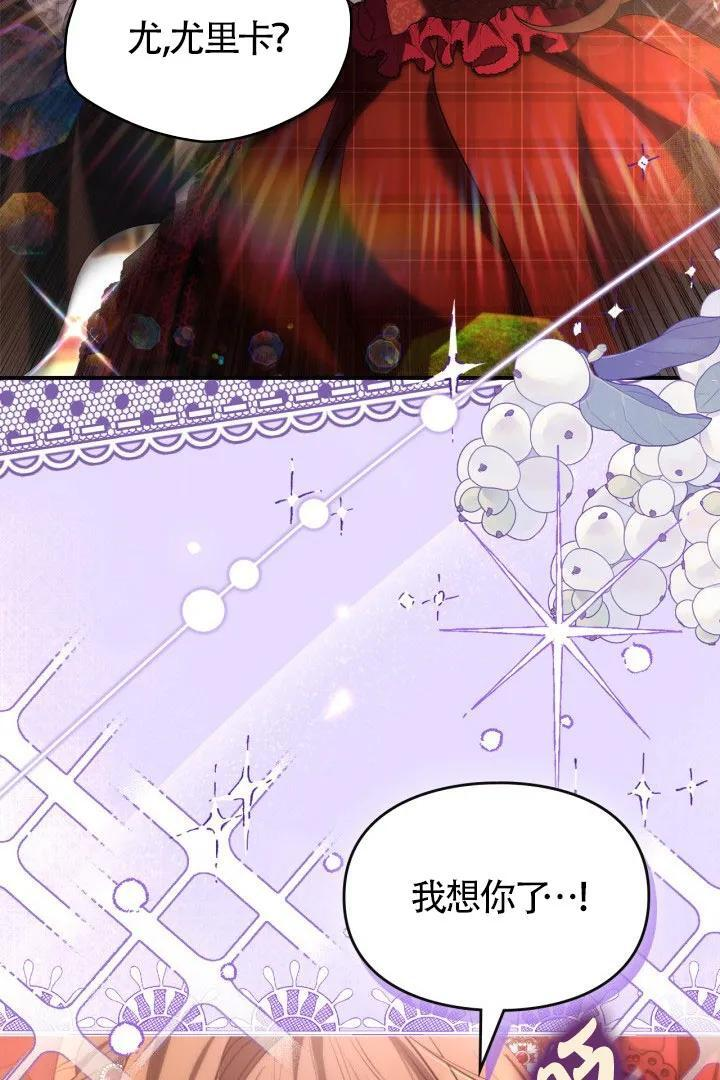 第32话 第39页