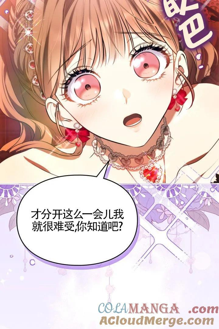 第32话 第40页