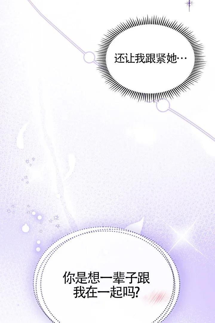 第32话 第42页