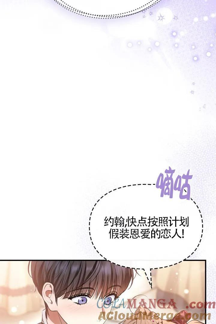 第32话 第43页
