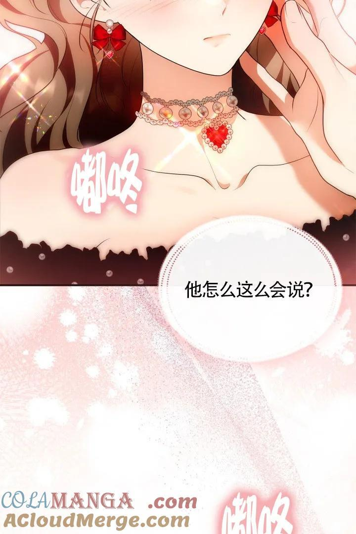第32话 第52页