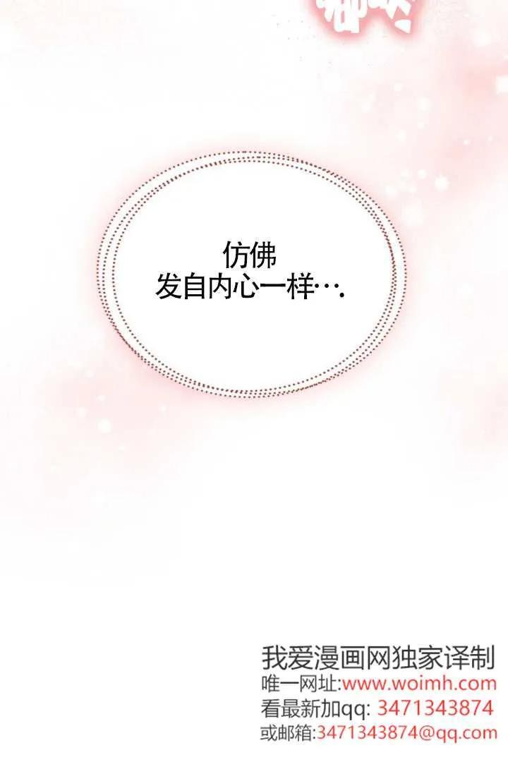 第32话 第53页