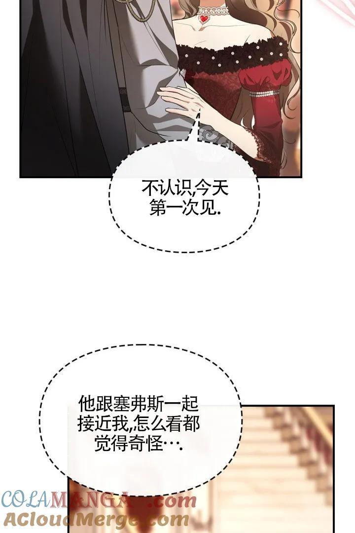 第32话 第58页