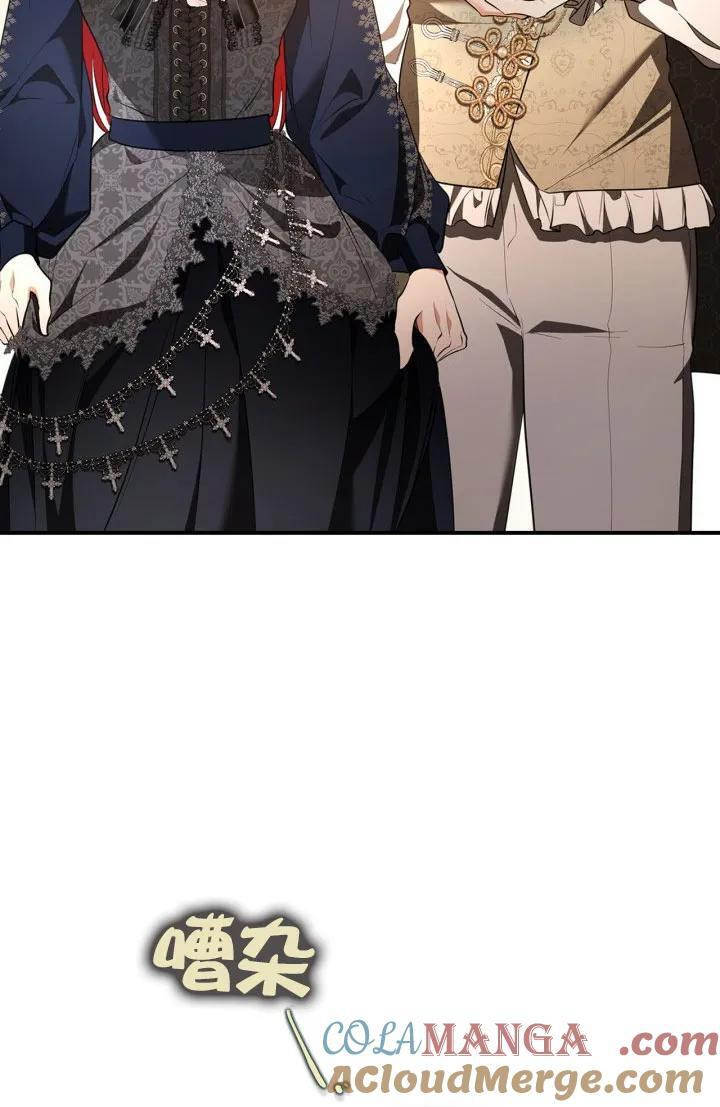 第32话 第76页